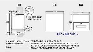 詳細図