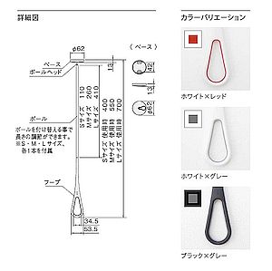 詳細図・カラー