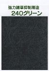 XA-240G(1~30m)EUo[240O[(1~30)