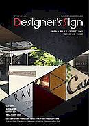 Designer's Sign