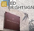 LED BRIGHTSIGNEؕ